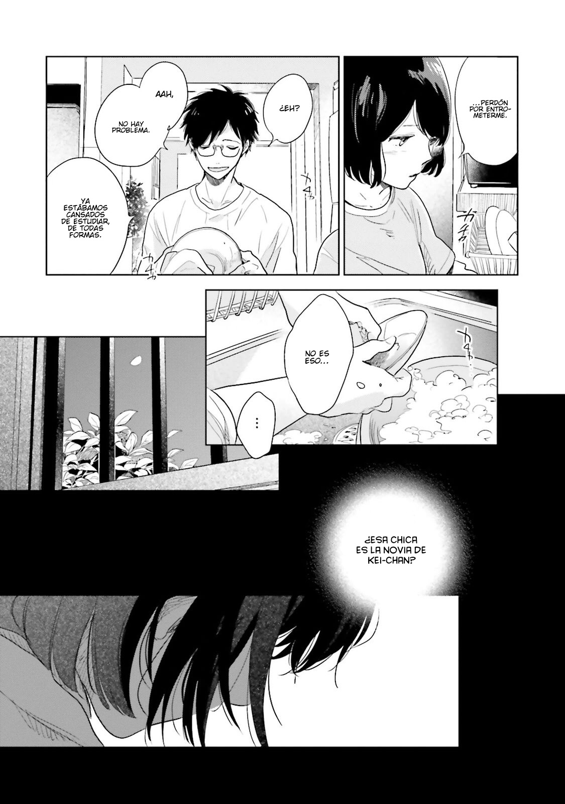 Saraba, Yoki Hi Vol. 1 Ch. 2 第37页