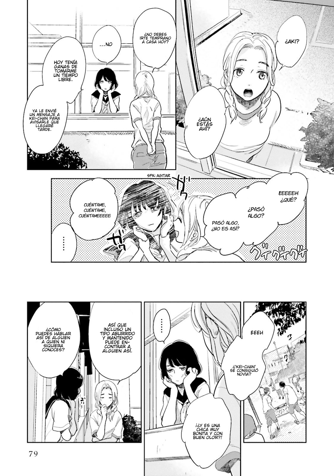 Saraba, Yoki Hi Vol. 1 Ch. 2 第39页
