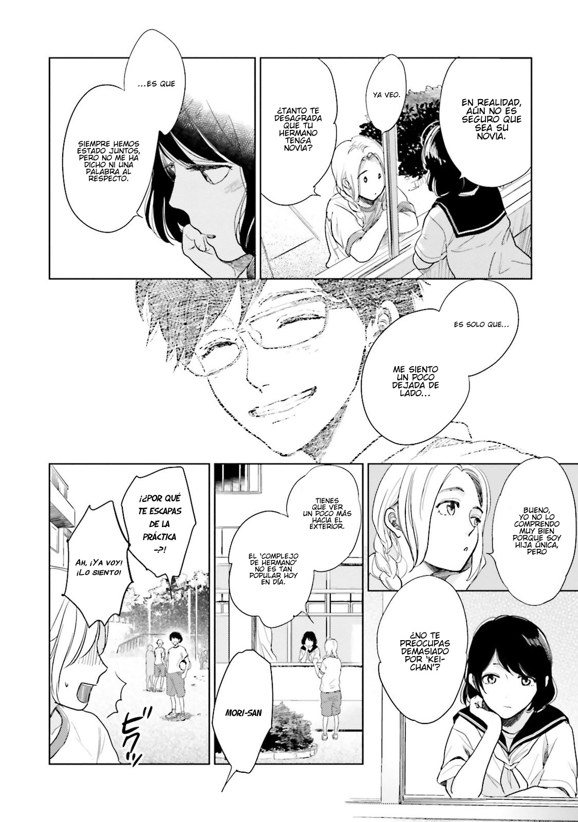 Saraba, Yoki Hi Vol. 1 Ch. 2 第40页