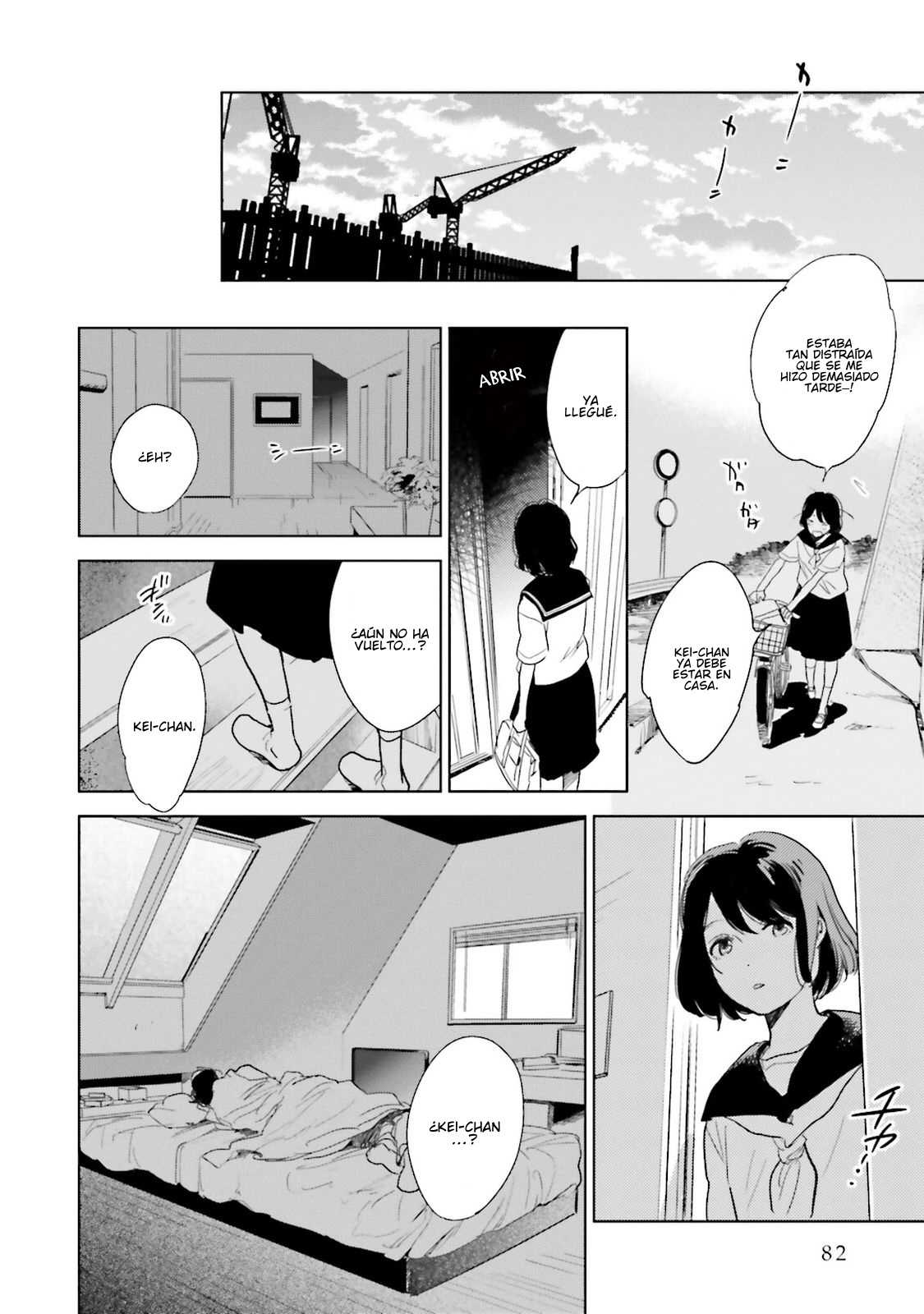 Saraba, Yoki Hi Vol. 1 Ch. 2 第42页