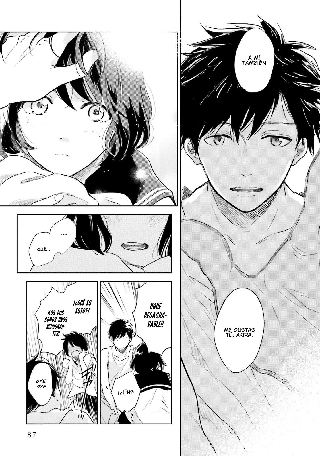 Saraba, Yoki Hi Vol. 1 Ch. 2 第47页