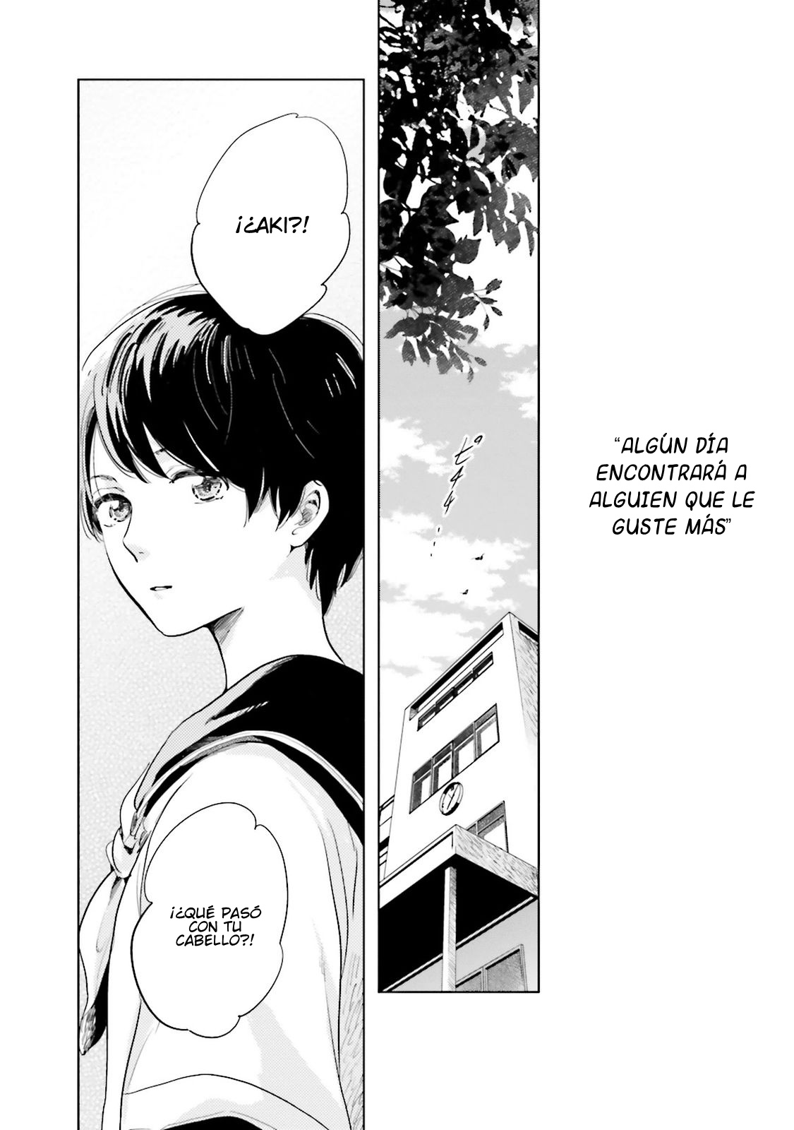 Saraba, Yoki Hi Vol. 1 Ch. 2 第52页