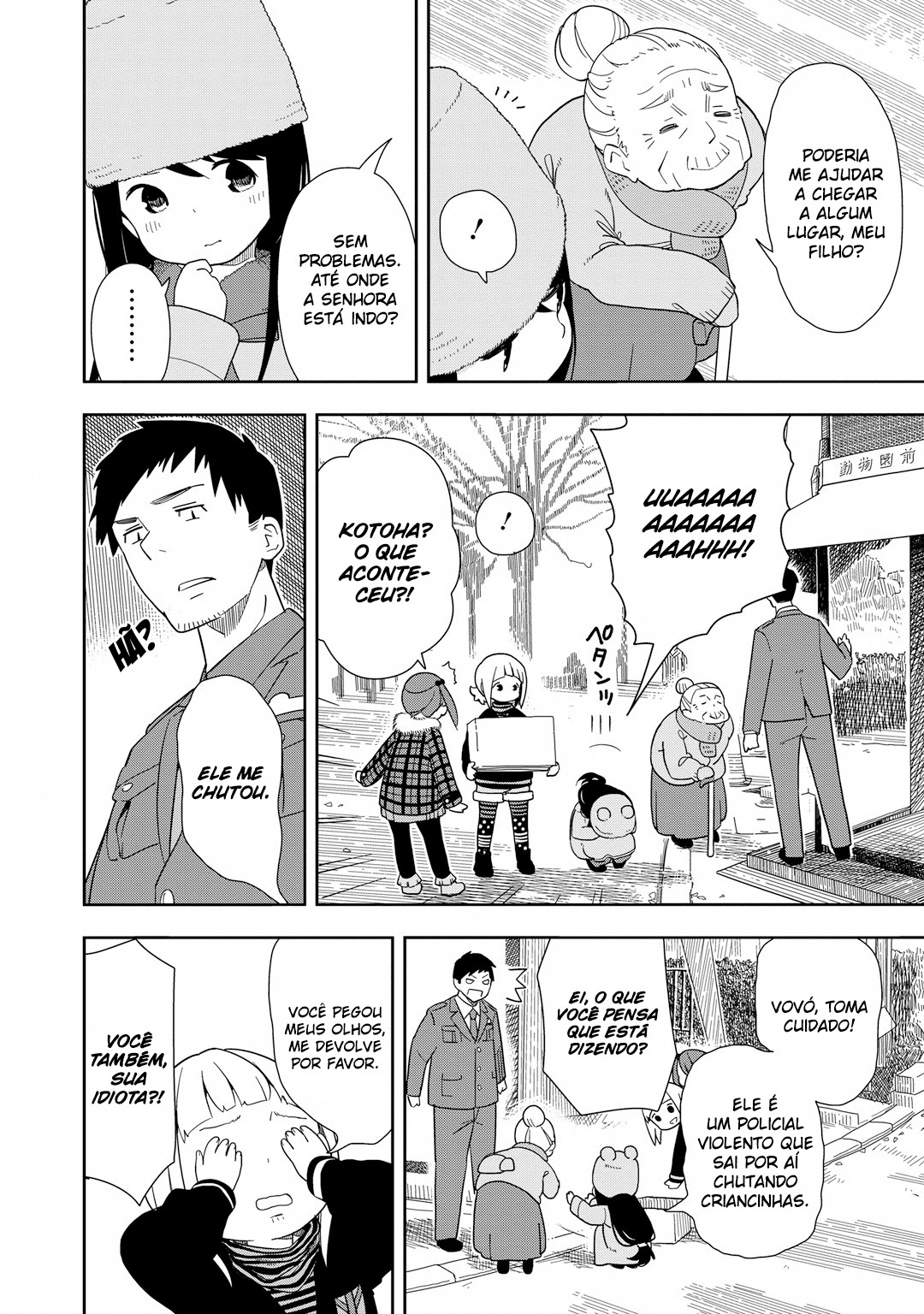 Mitsuboshi Colors Chubacca 第13页