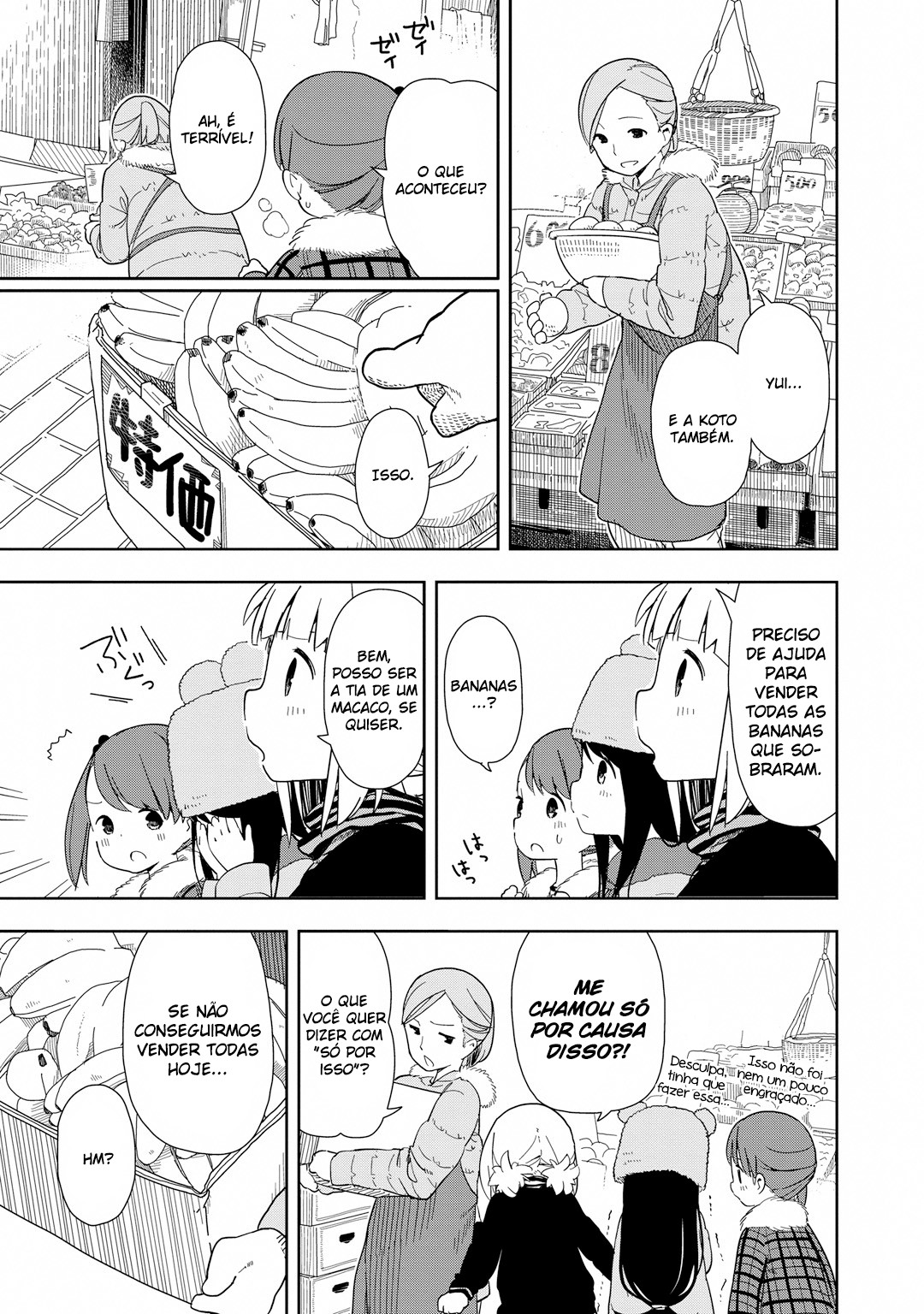 Mitsuboshi Colors Chubacca 第8页