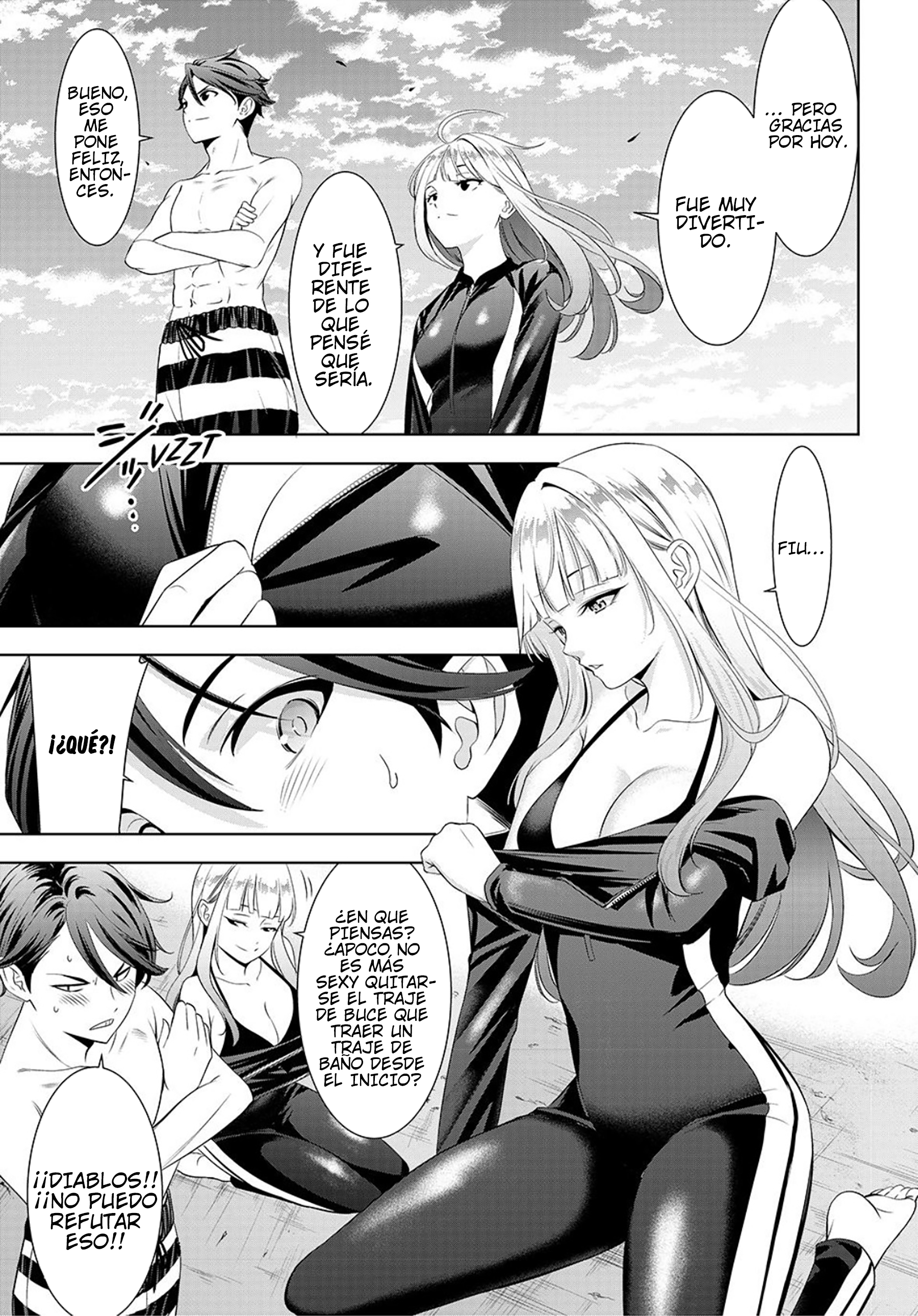 Ano Shima no Umine-sou Una Cita Junto al Mar. 第13页