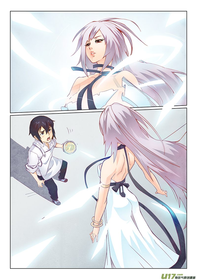 The Last Summoner Contract 第16页
