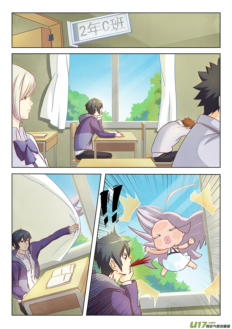 The Last Summoner Contract 第35页