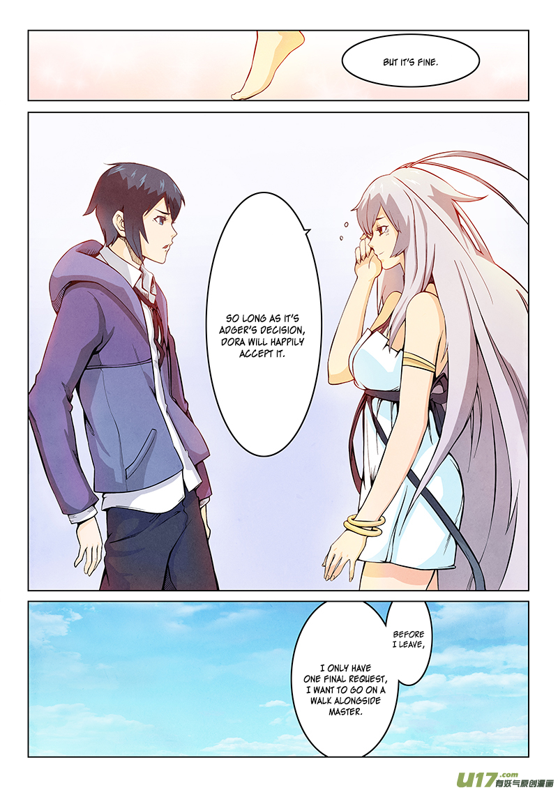 The Last Summoner Contract 第46页