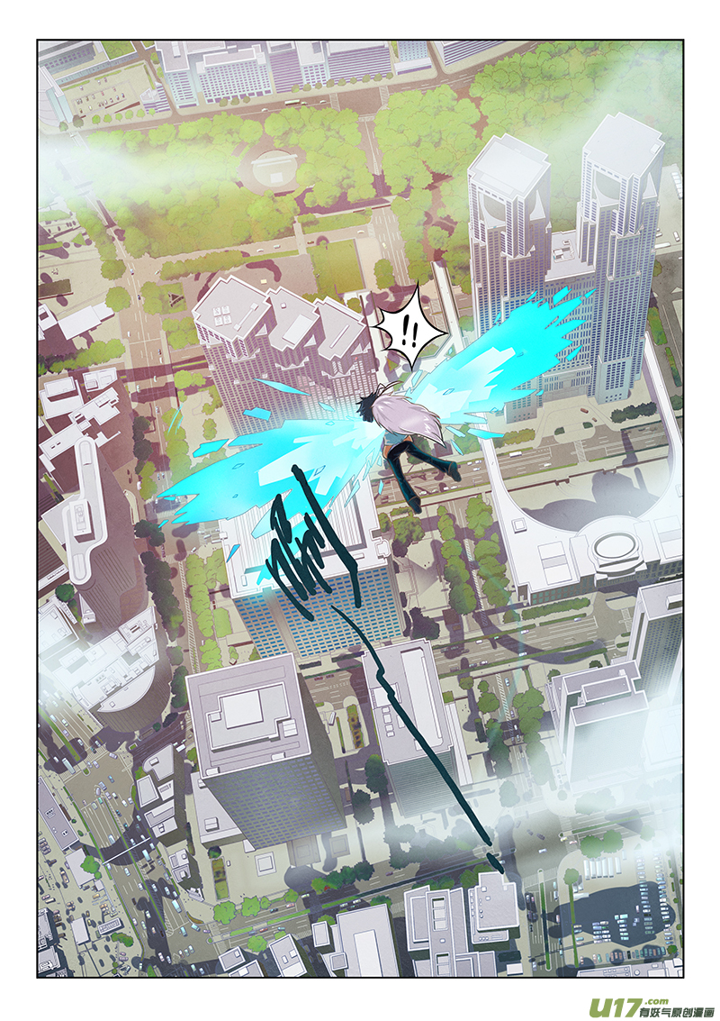 The Last Summoner Contract 第66页