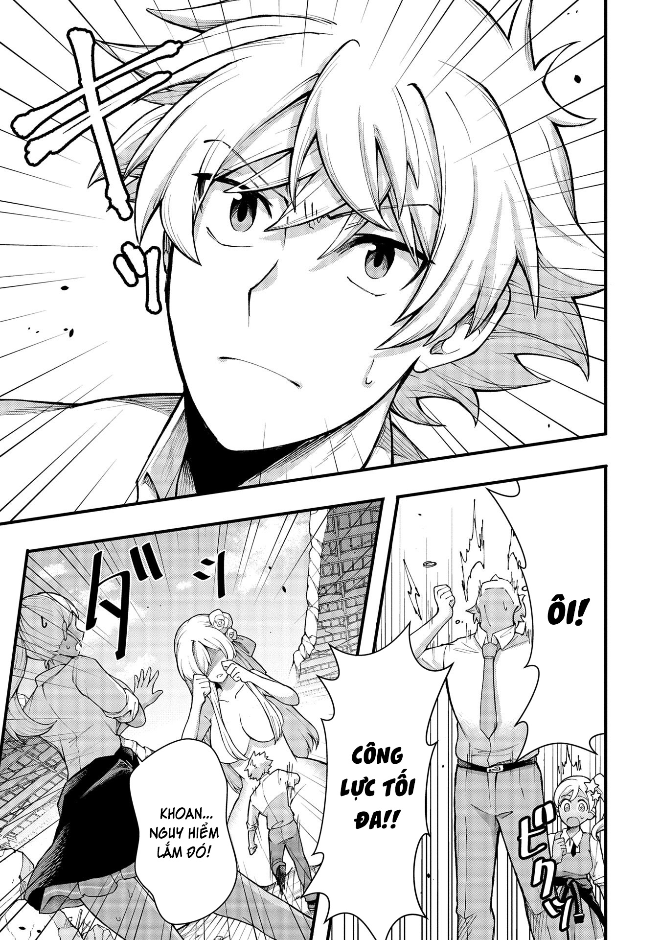Nagisa-chan no Oukina Oukina Kakushigoto Oneshot 第23页