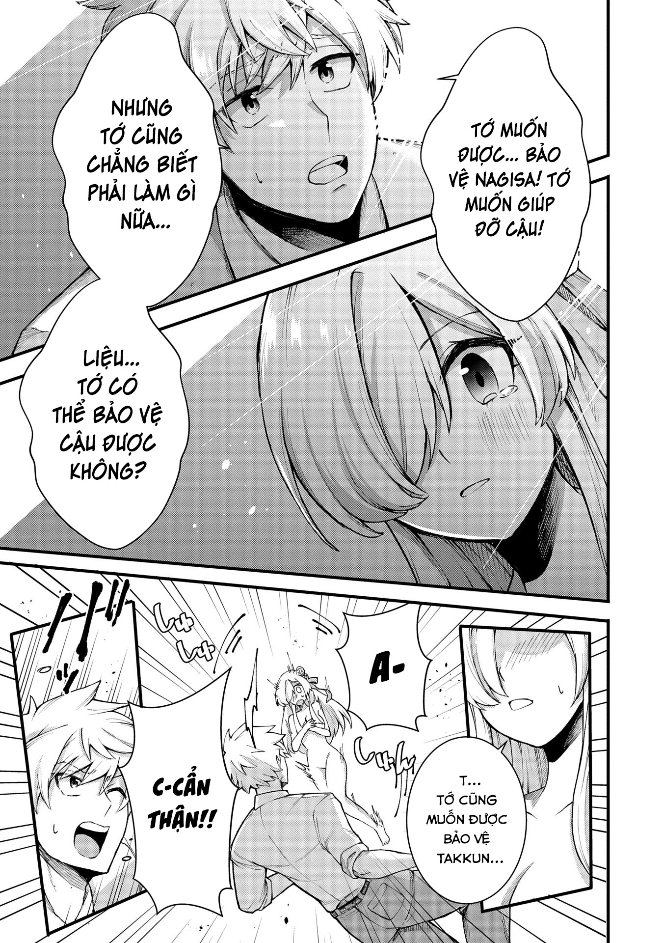 Nagisa-chan no Oukina Oukina Kakushigoto Oneshot 第27页