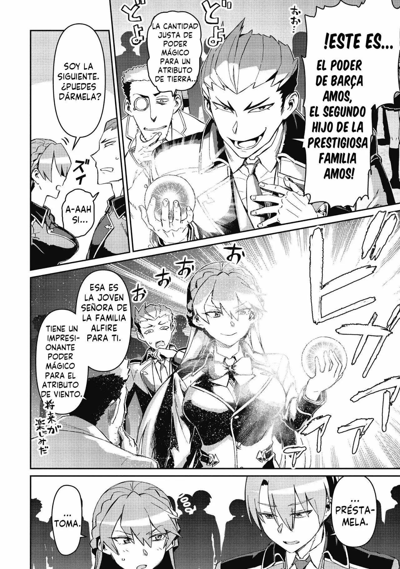 Daikenja no Manadeshi ~Bougyo Mahou no Susume~ Vol. 1 Ch. 3 第14页