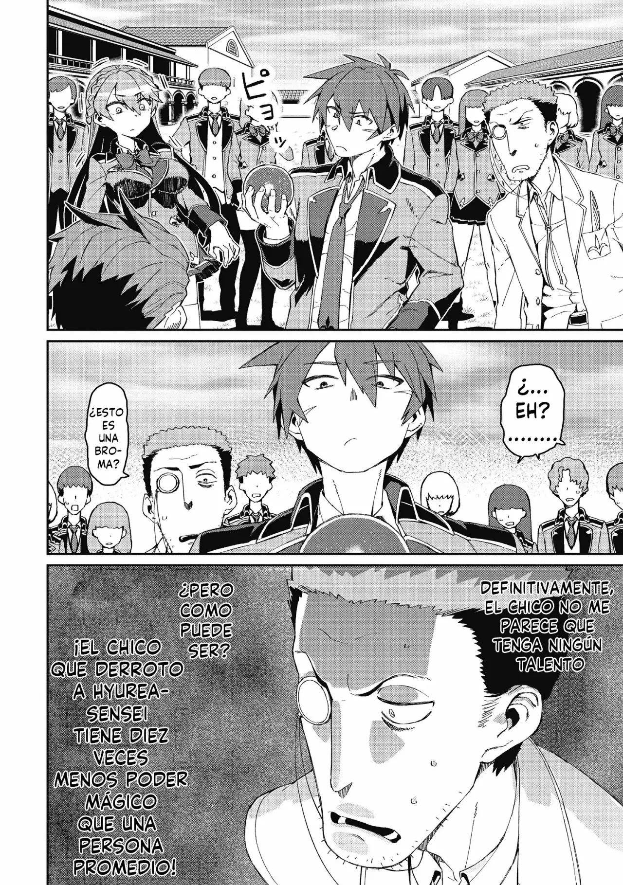 Daikenja no Manadeshi ~Bougyo Mahou no Susume~ Vol. 1 Ch. 3 第16页