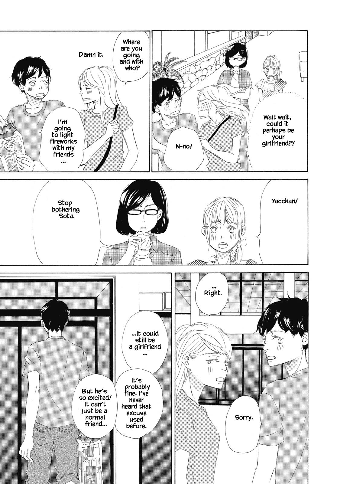 Kisu Yori Yasashiku Ch. 3 第11页