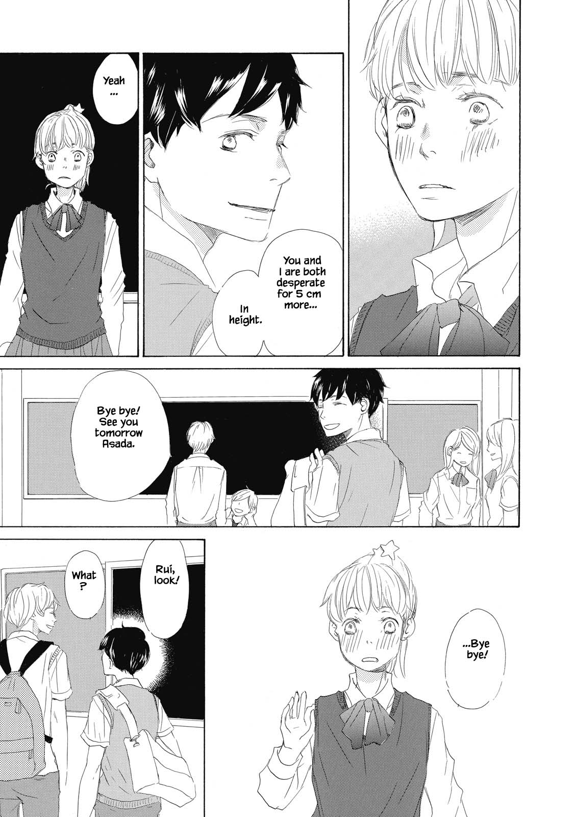 Kisu Yori Yasashiku Ch. 3 第3页
