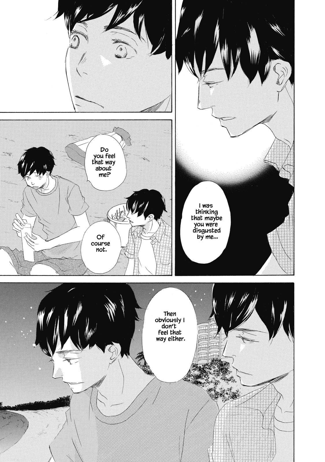 Kisu Yori Yasashiku Ch. 3 第21页