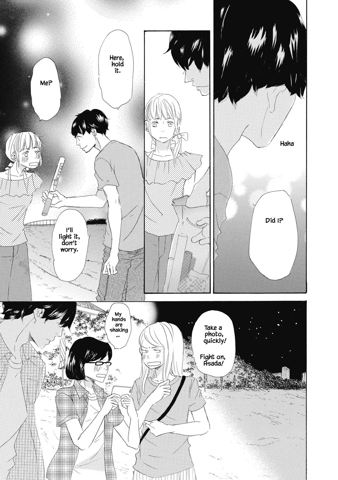 Kisu Yori Yasashiku Ch. 3 第25页