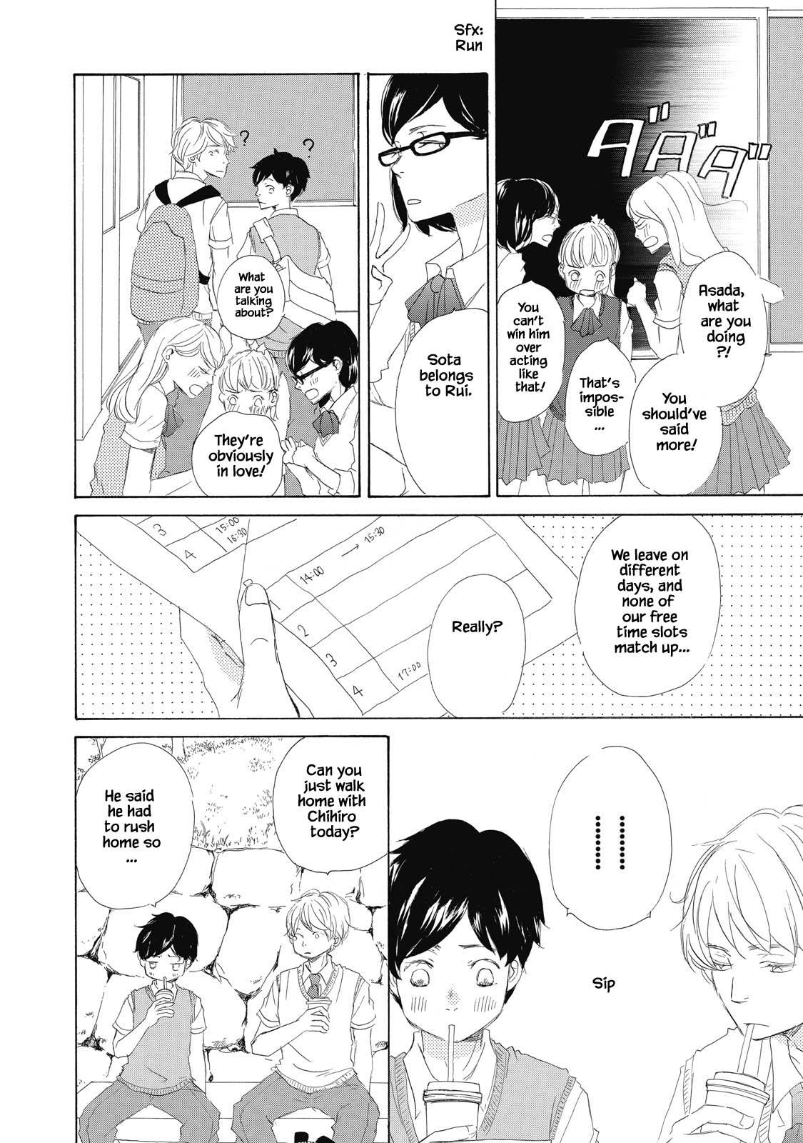 Kisu Yori Yasashiku Ch. 3 第4页