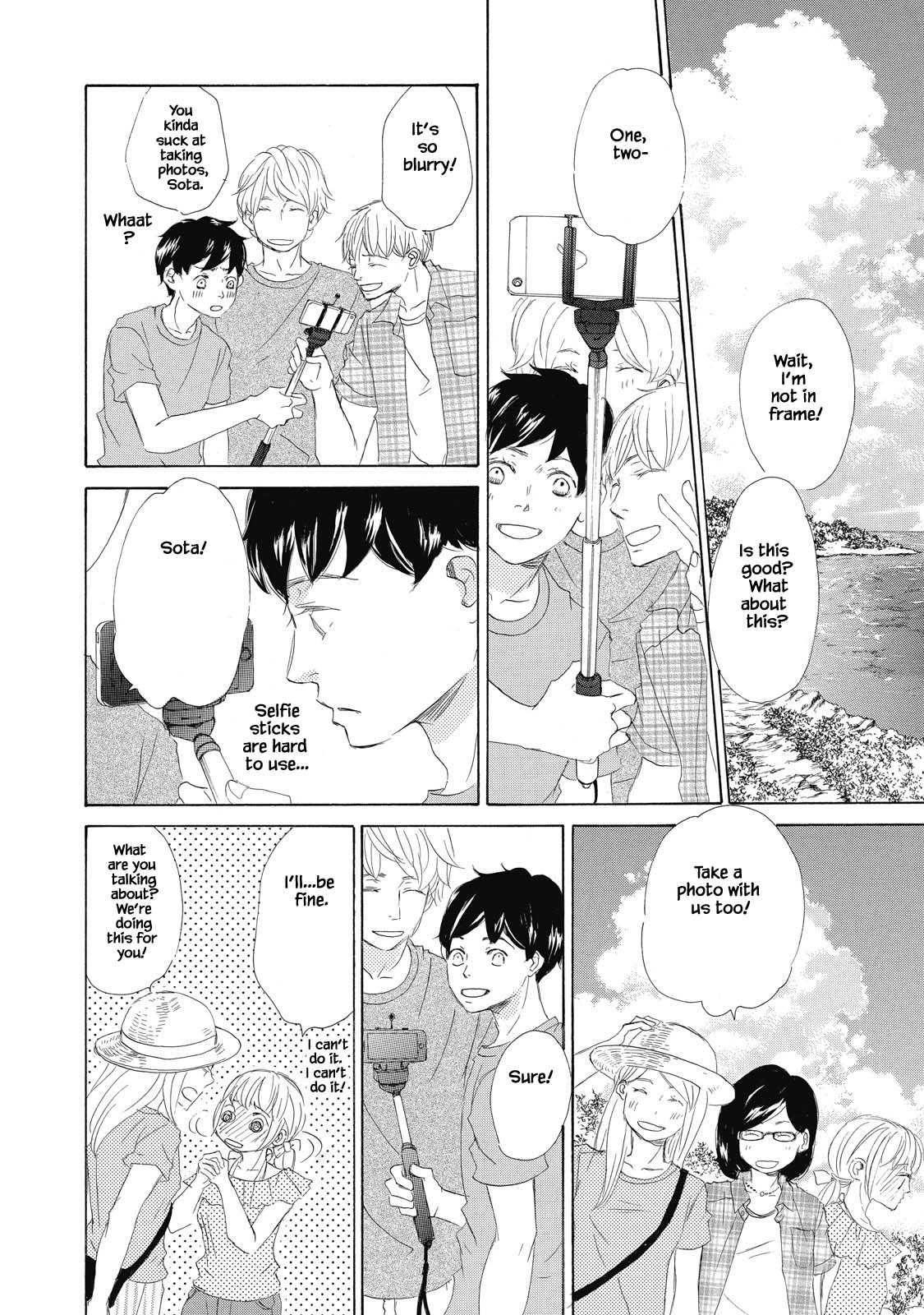 Kisu Yori Yasashiku Ch. 3 第6页