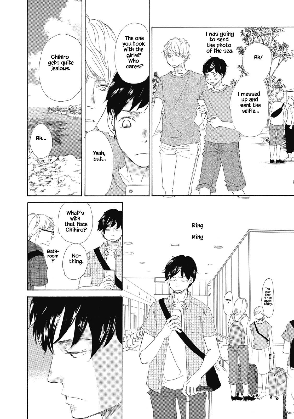 Kisu Yori Yasashiku Ch. 3 第8页