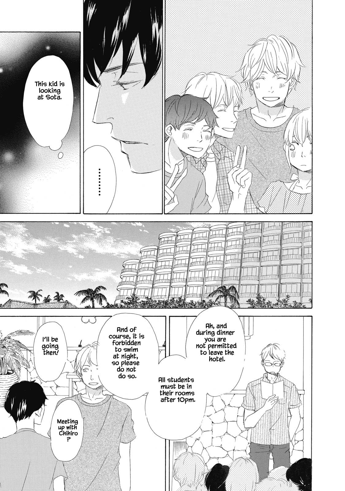 Kisu Yori Yasashiku Ch. 3 第9页