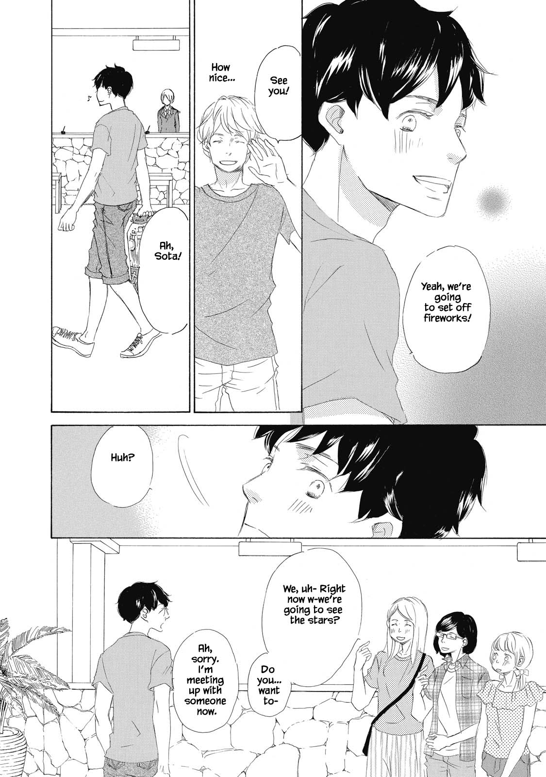 Kisu Yori Yasashiku Ch. 3 第10页