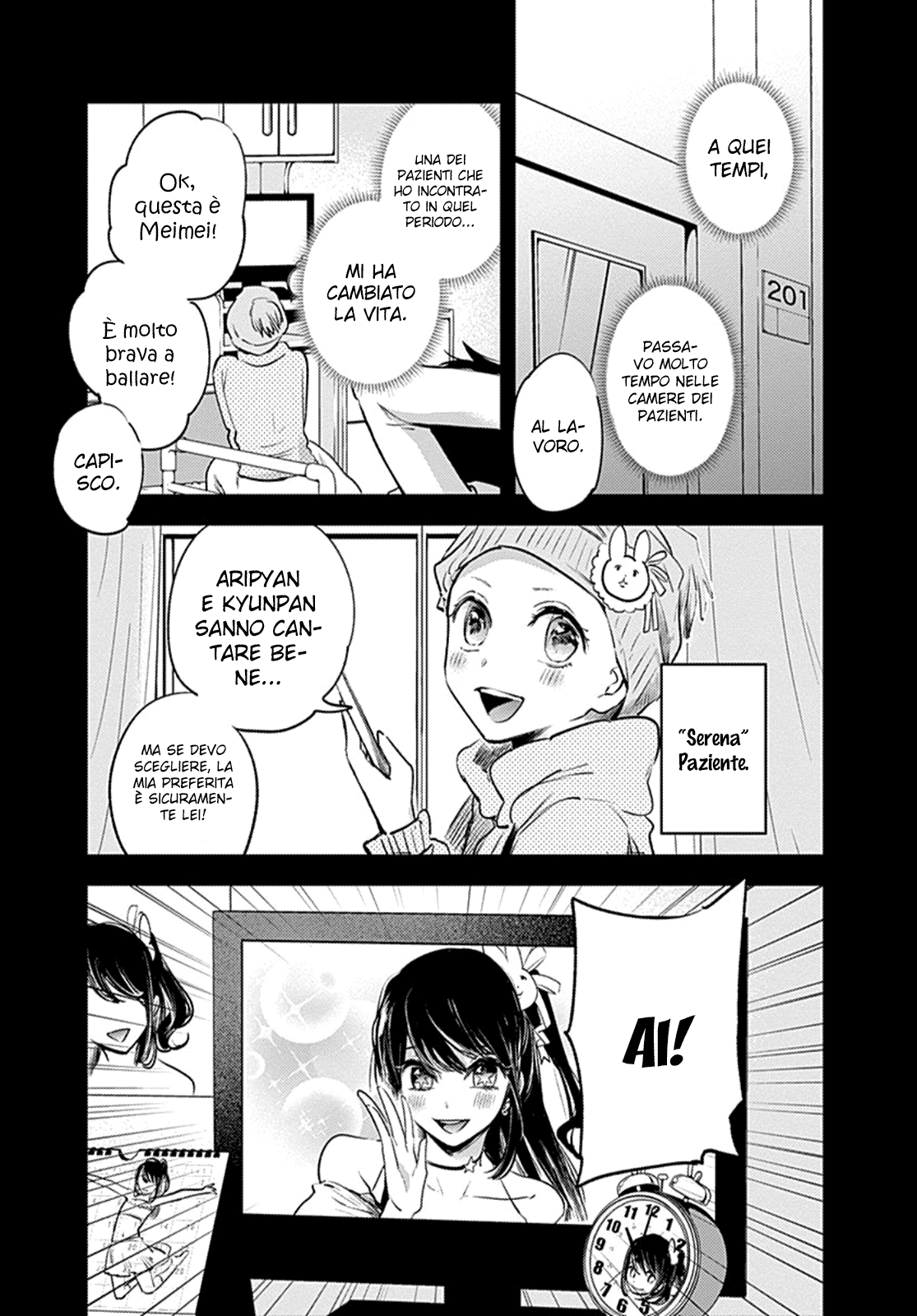 【Oshi no Ko】 Madre e figlio 第11页