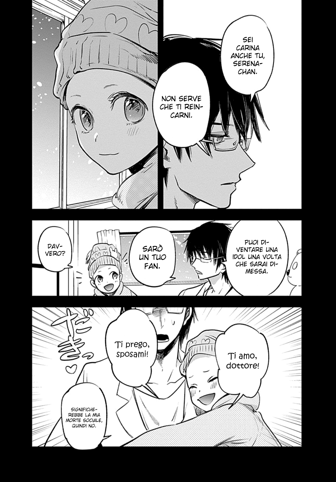 【Oshi no Ko】 Madre e figlio 第13页