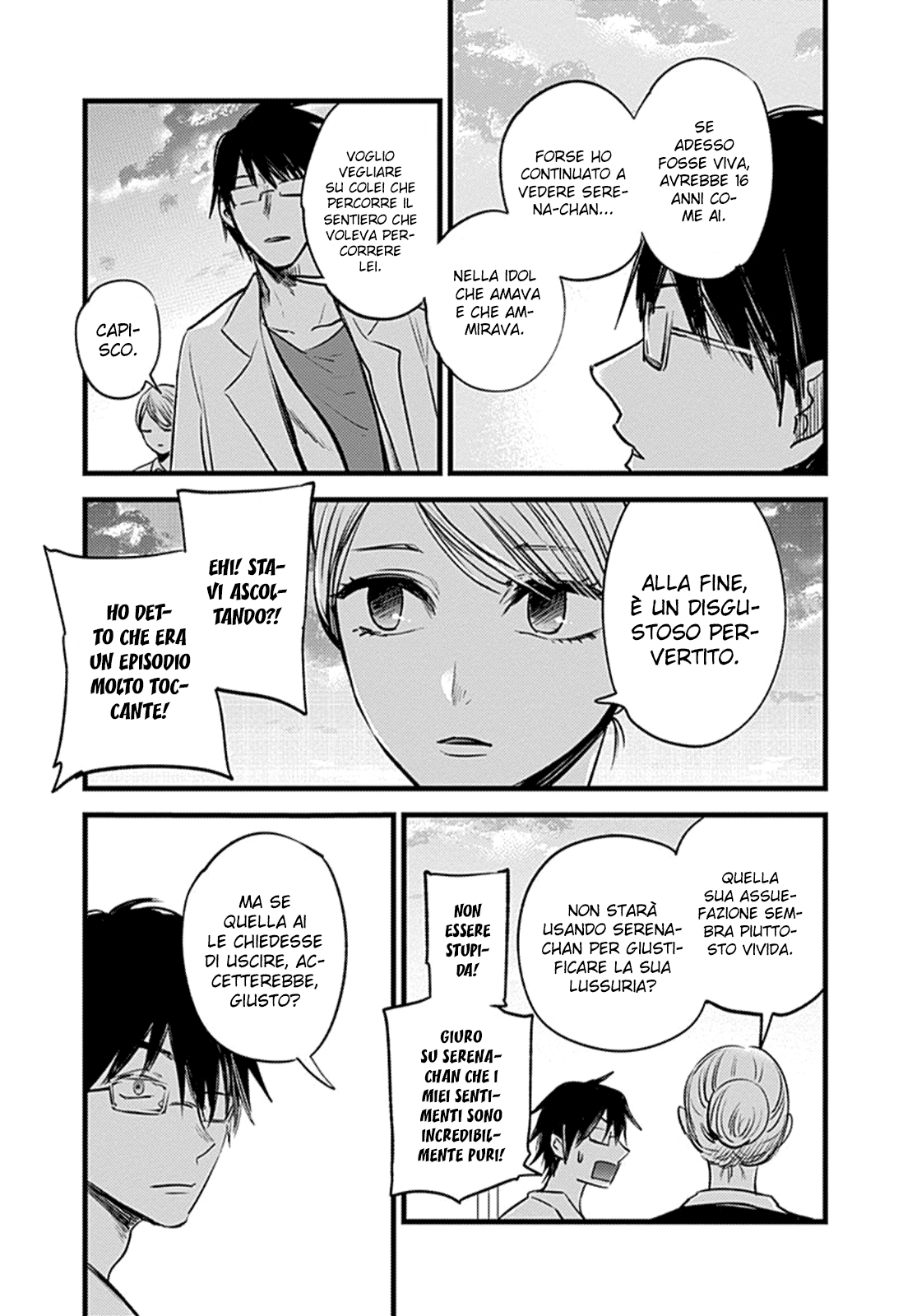 【Oshi no Ko】 Madre e figlio 第15页
