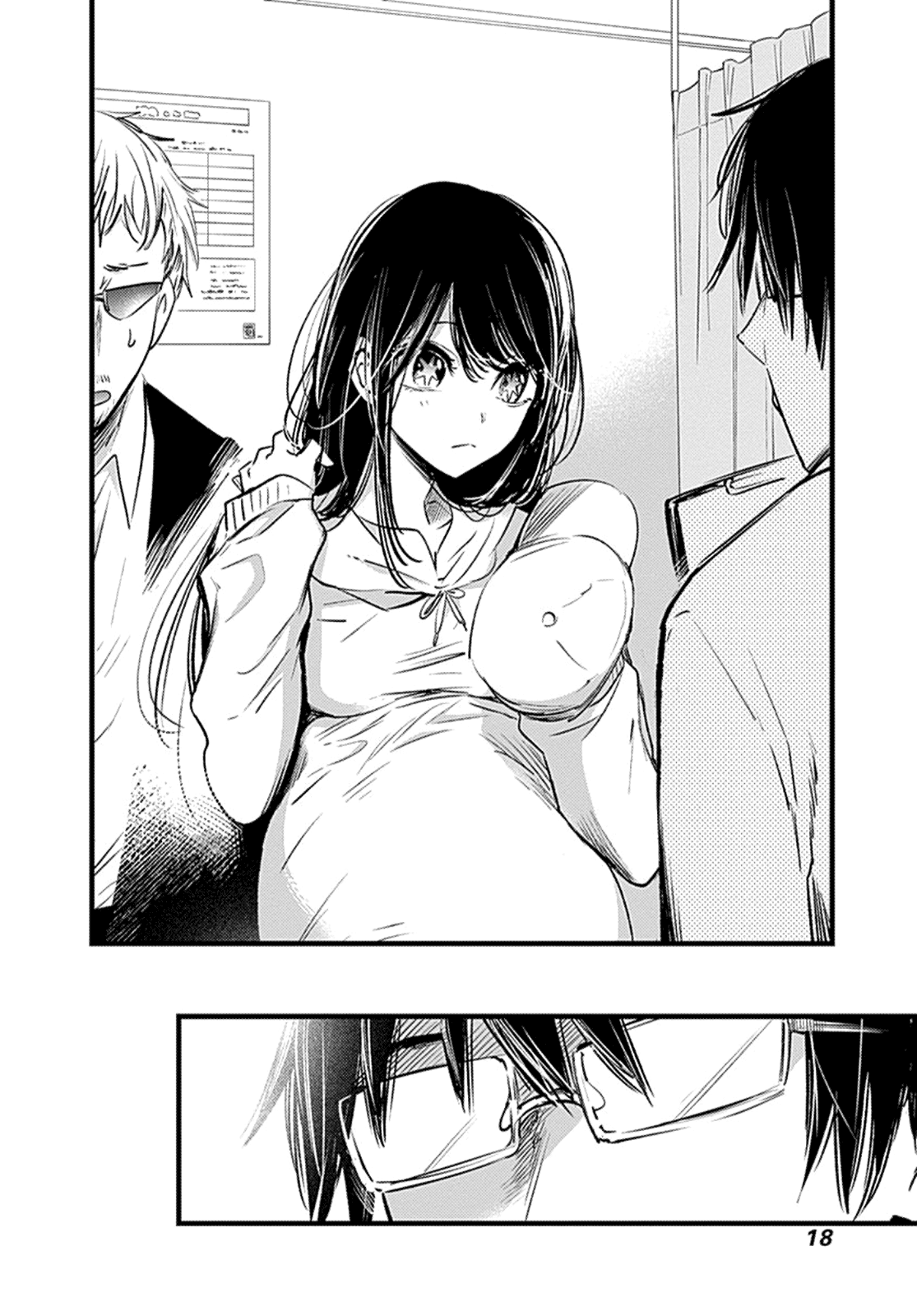 【Oshi no Ko】 Madre e figlio 第18页