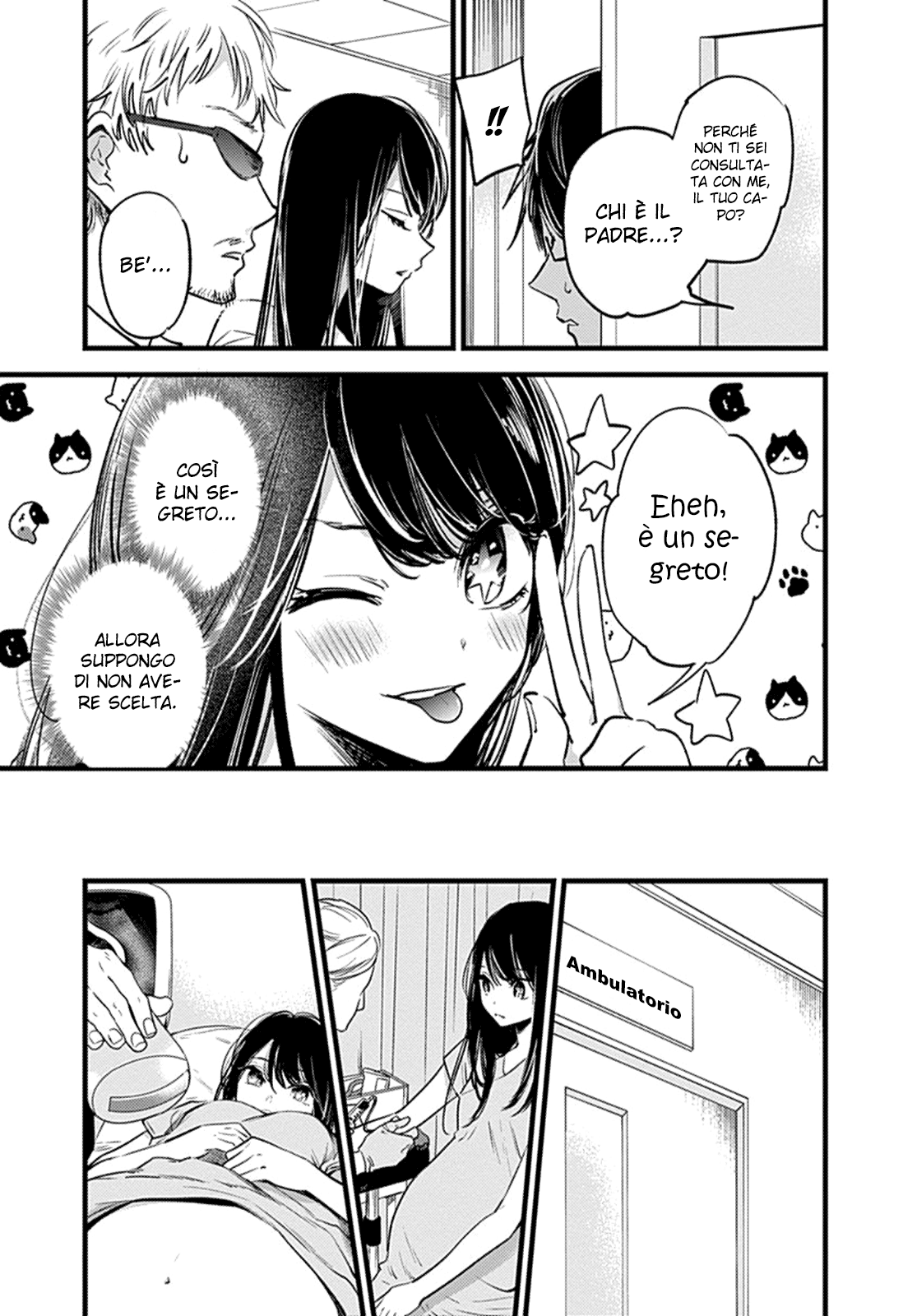 【Oshi no Ko】 Madre e figlio 第21页
