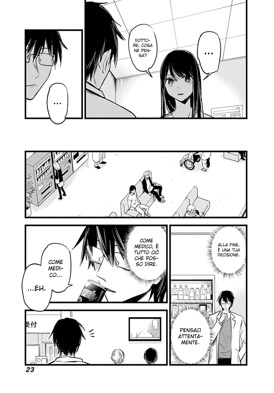 【Oshi no Ko】 Madre e figlio 第23页
