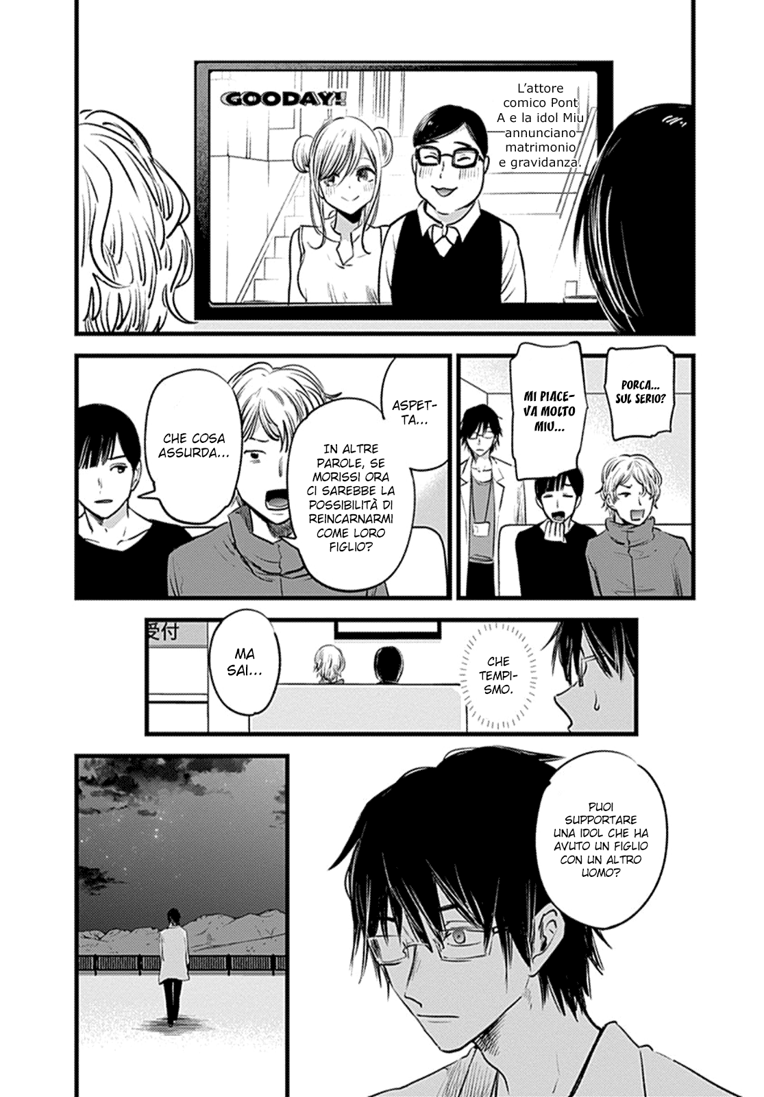 【Oshi no Ko】 Madre e figlio 第24页