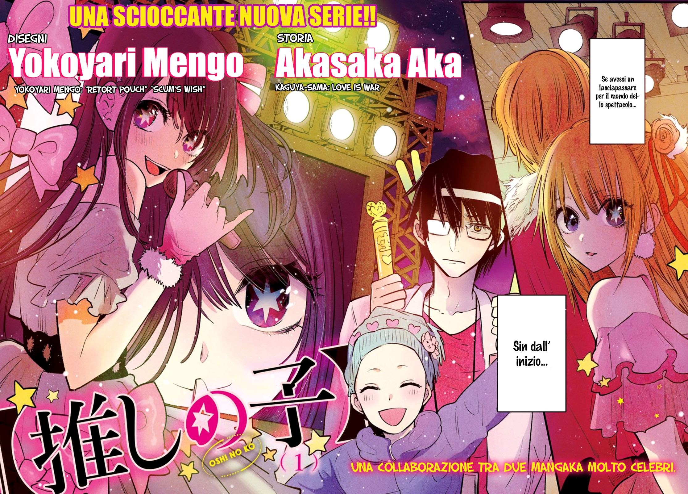 【Oshi no Ko】 Madre e figlio 第4页