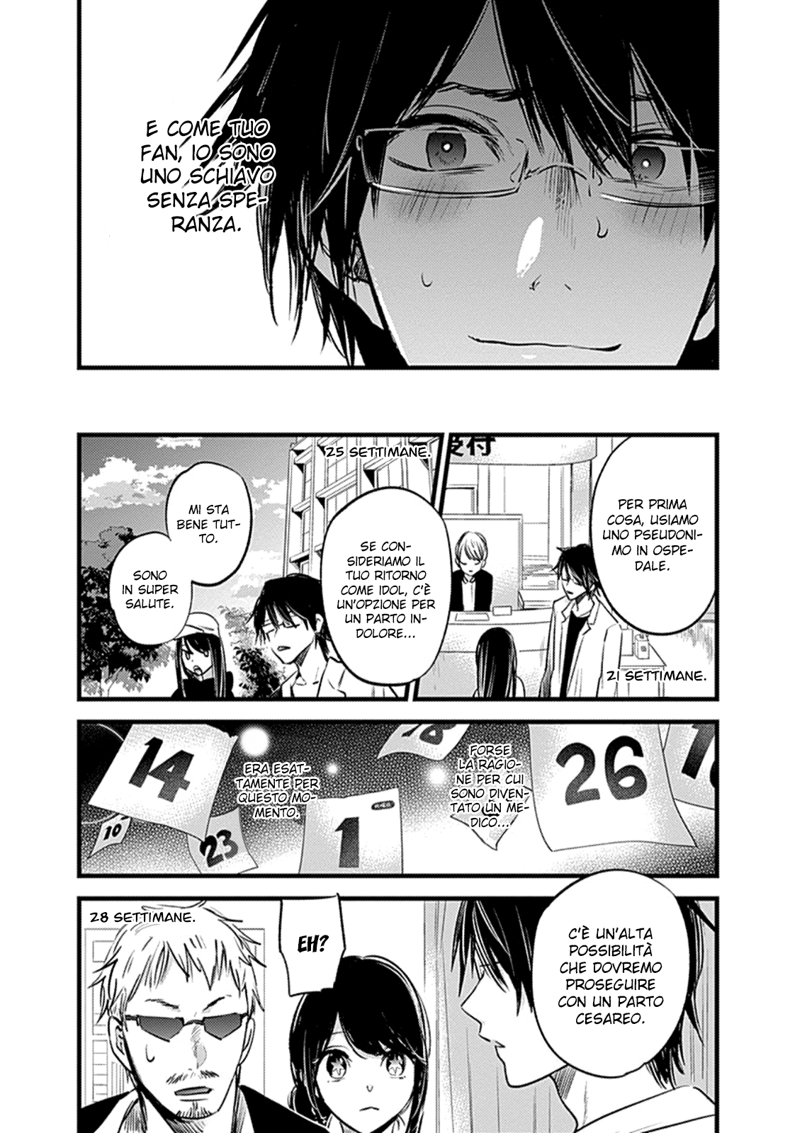 【Oshi no Ko】 Madre e figlio 第32页
