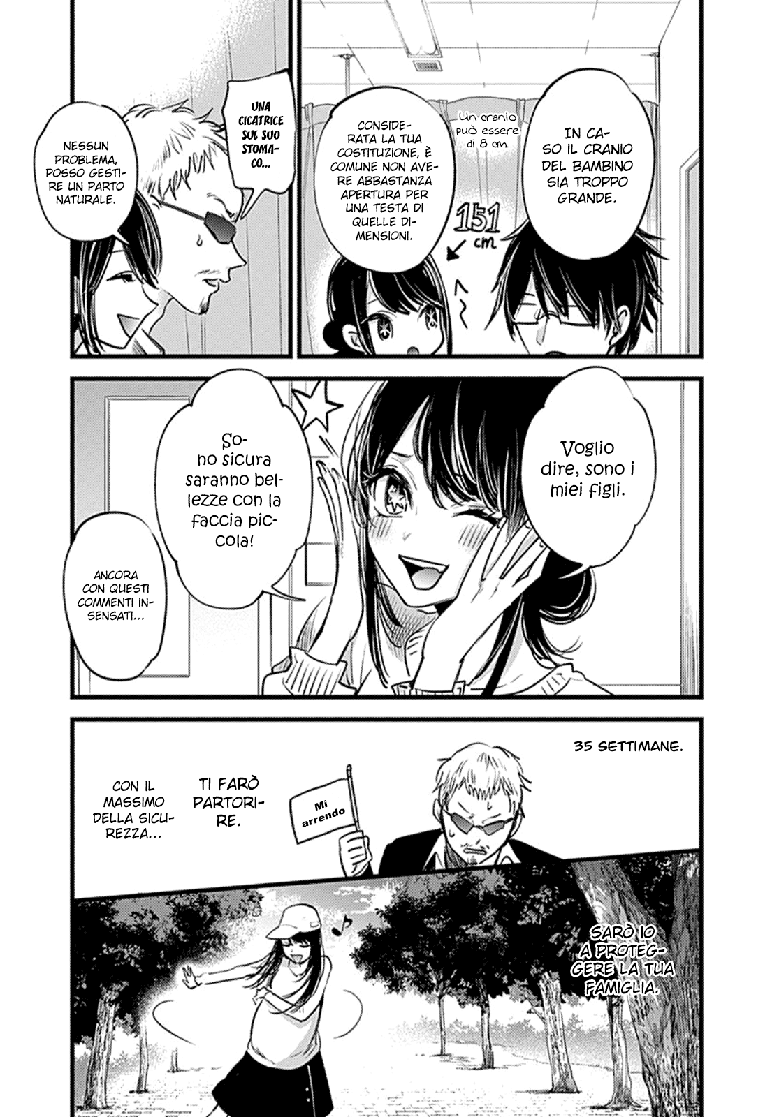 【Oshi no Ko】 Madre e figlio 第33页