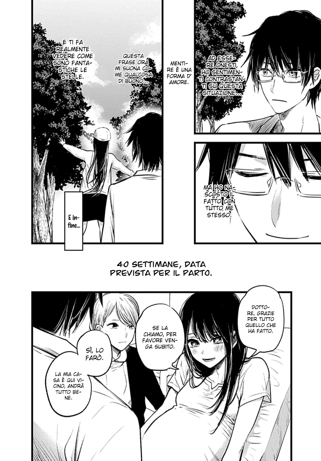 【Oshi no Ko】 Madre e figlio 第34页