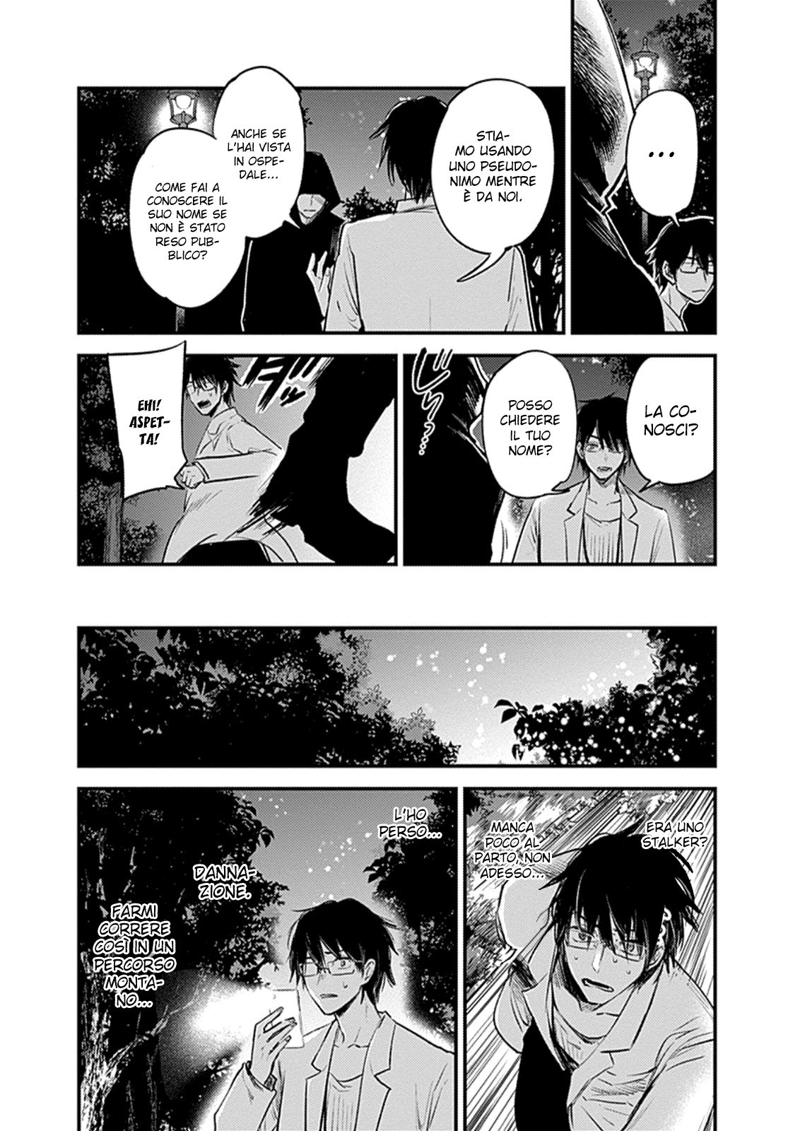 【Oshi no Ko】 Madre e figlio 第36页