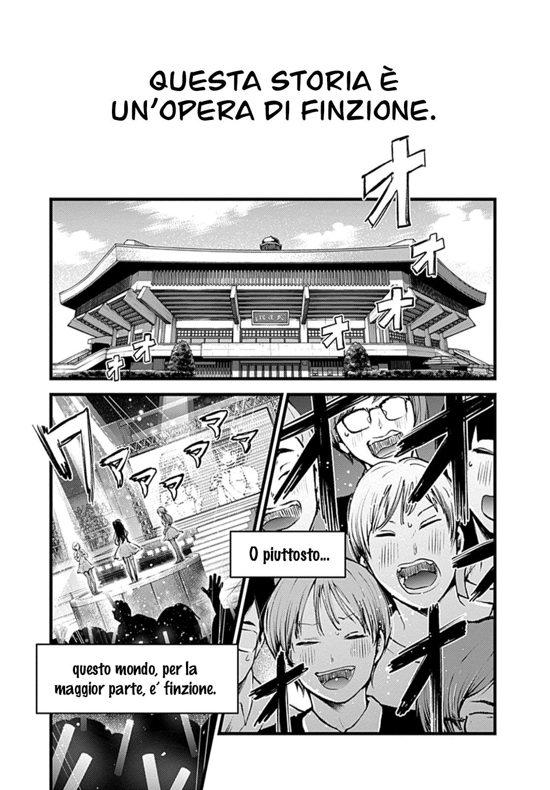 【Oshi no Ko】 Madre e figlio 第5页