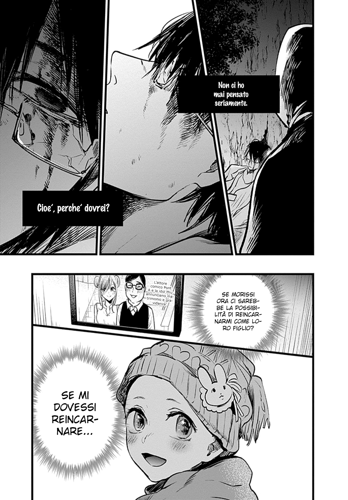 【Oshi no Ko】 Madre e figlio 第41页