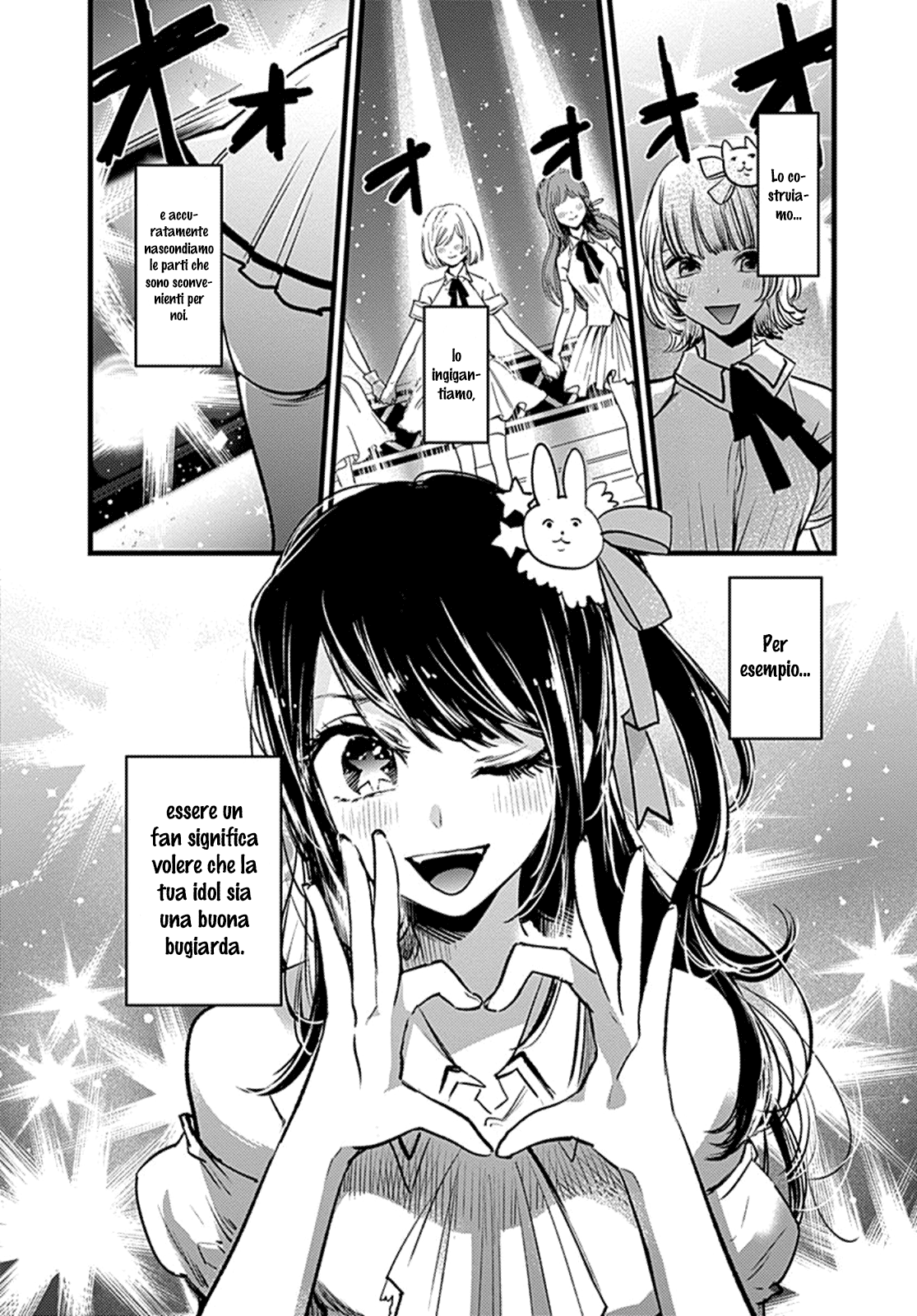 【Oshi no Ko】 Madre e figlio 第6页