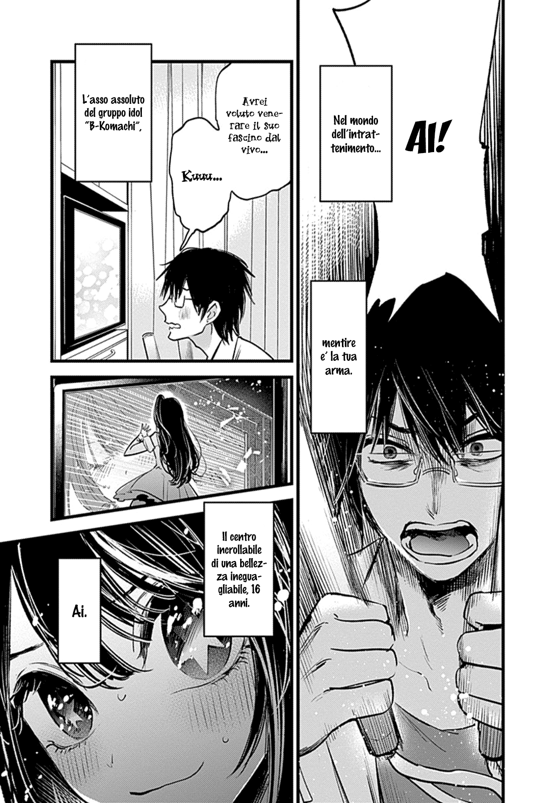 【Oshi no Ko】 Madre e figlio 第7页