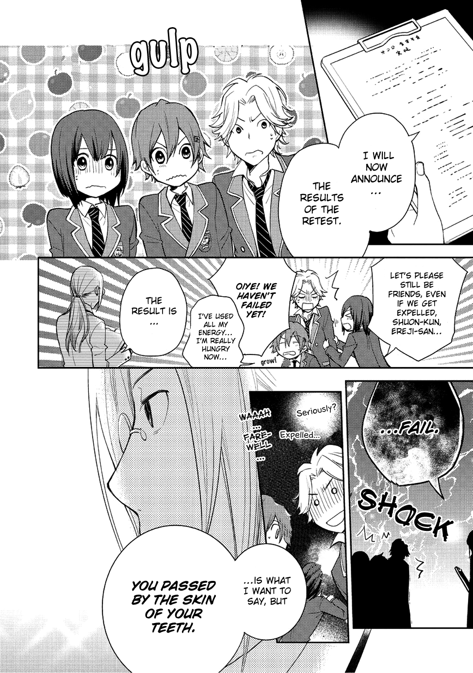 Scratch!! Vol. 1 Ch. 1 第27页
