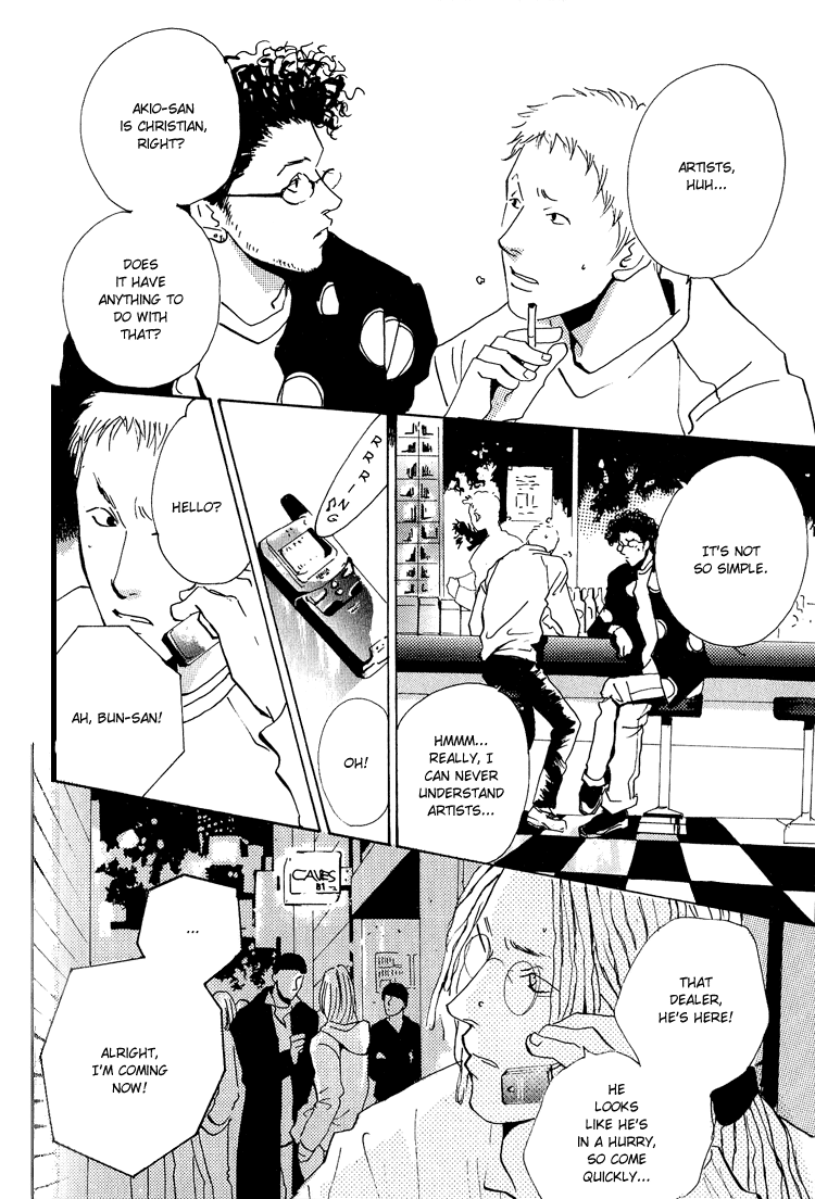 Are You Enemy? Angelic Conversations II (Part C) 第13页
