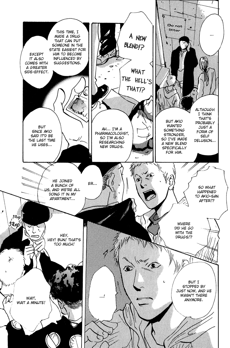 Are You Enemy? Angelic Conversations II (Part C) 第16页