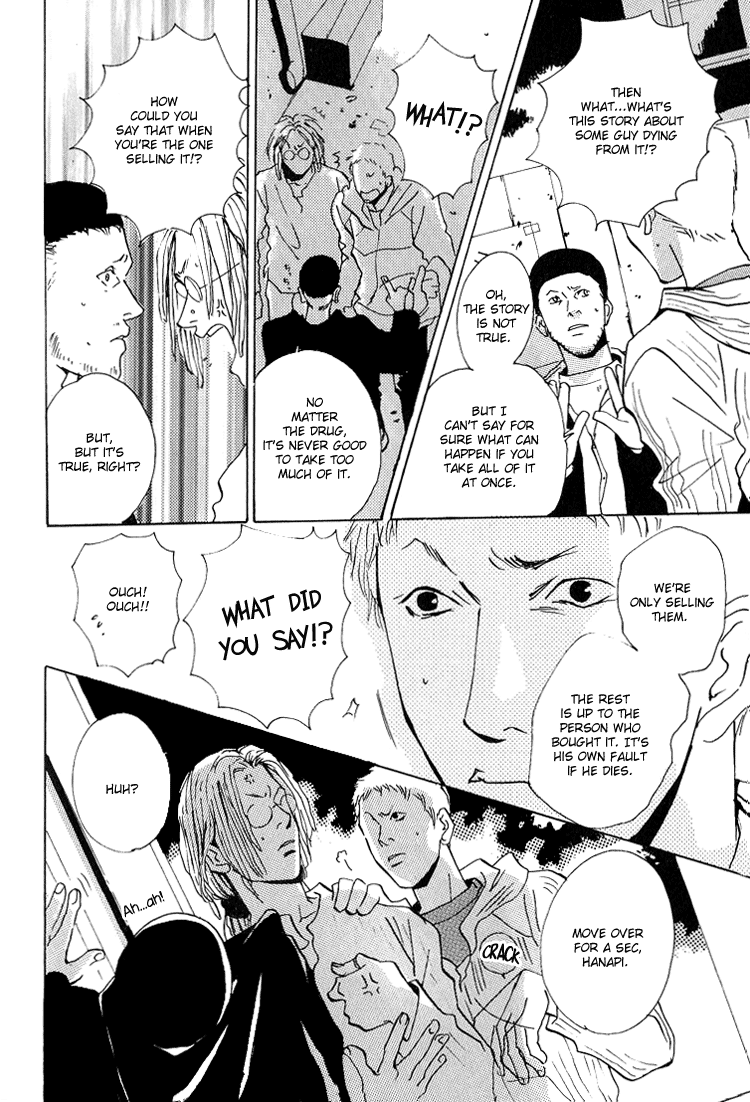 Are You Enemy? Angelic Conversations II (Part C) 第17页