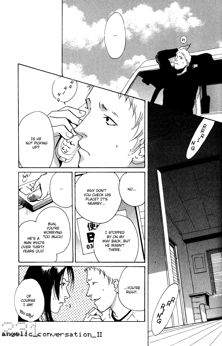 Are You Enemy? Angelic Conversations II (Part C) 第4页
