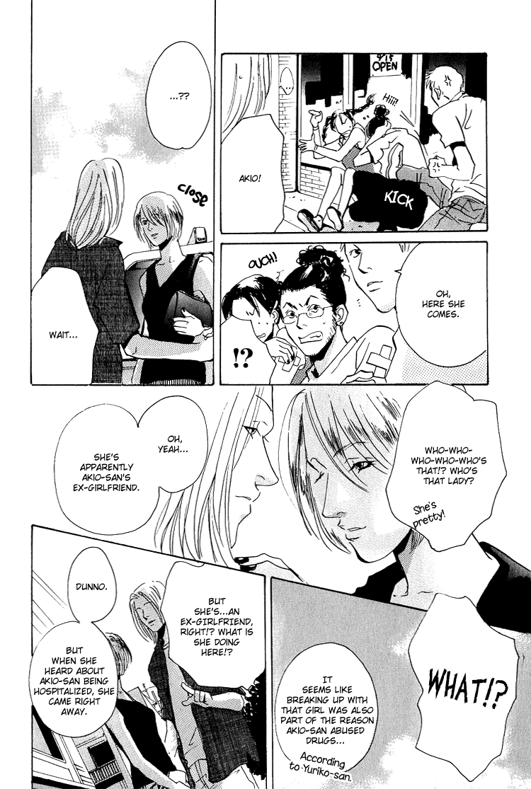 Are You Enemy? Angelic Conversations II (Part C) 第37页