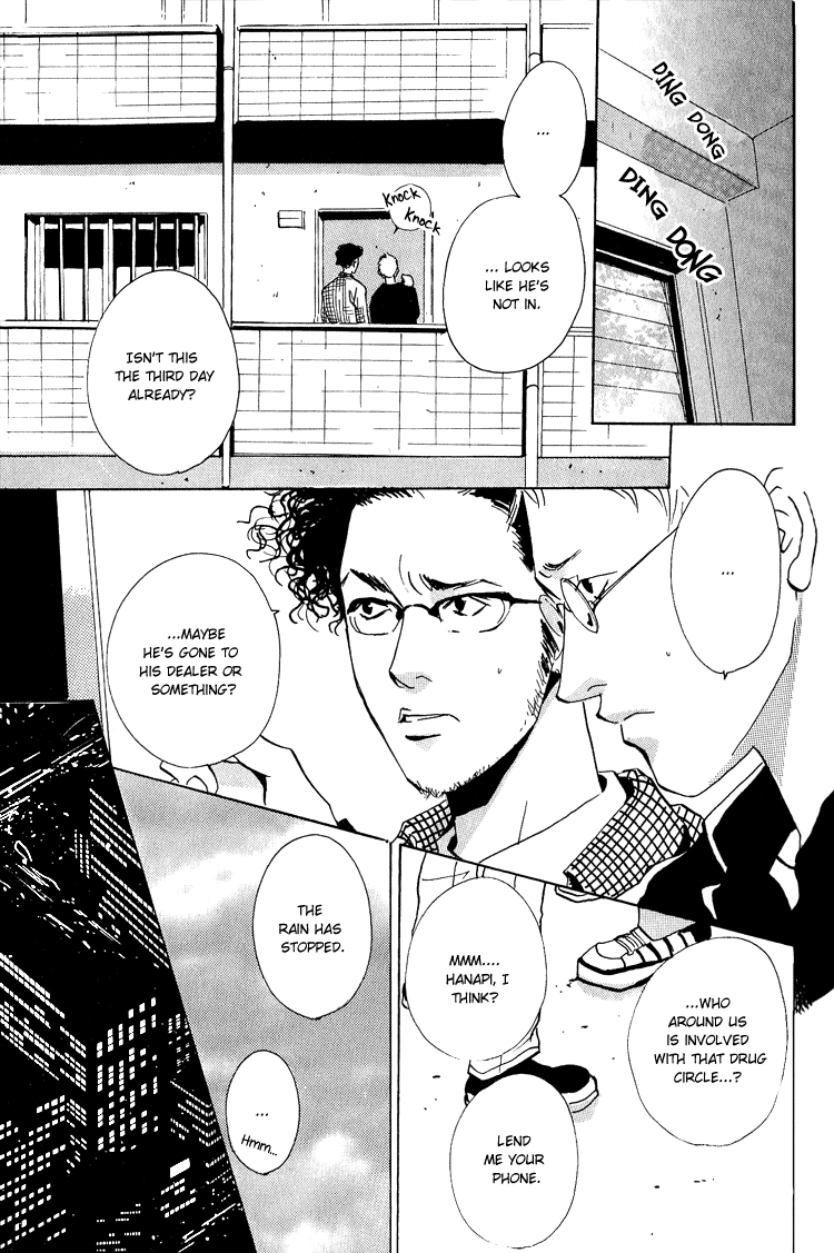 Are You Enemy? Angelic Conversations II (Part C) 第6页
