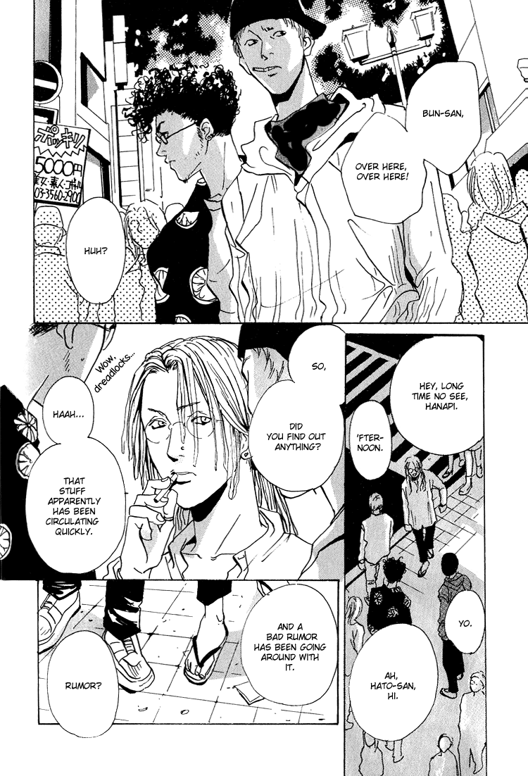 Are You Enemy? Angelic Conversations II (Part C) 第7页